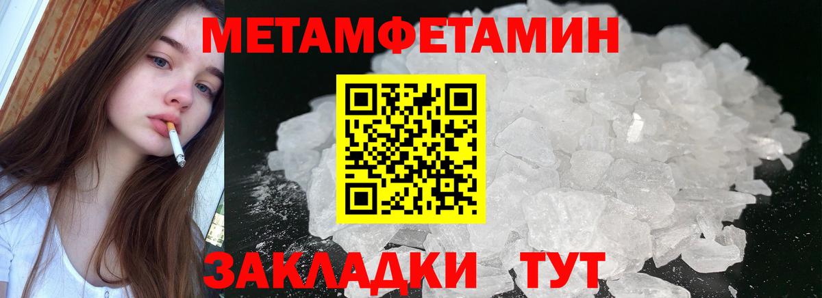Новодвинск  АМФ  Вход с VPN  АМФ 97% 
