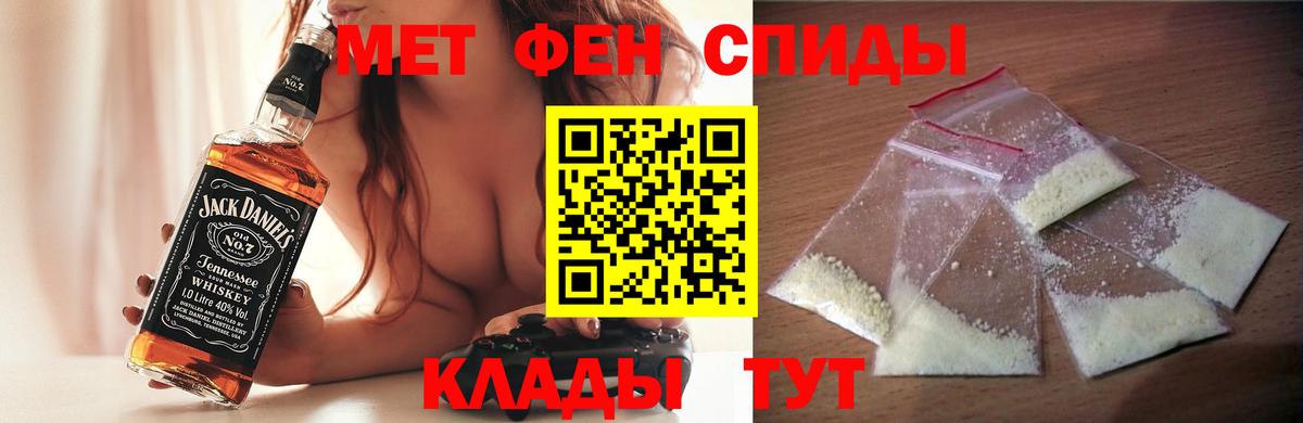 АМФ Розовый Новодвинск