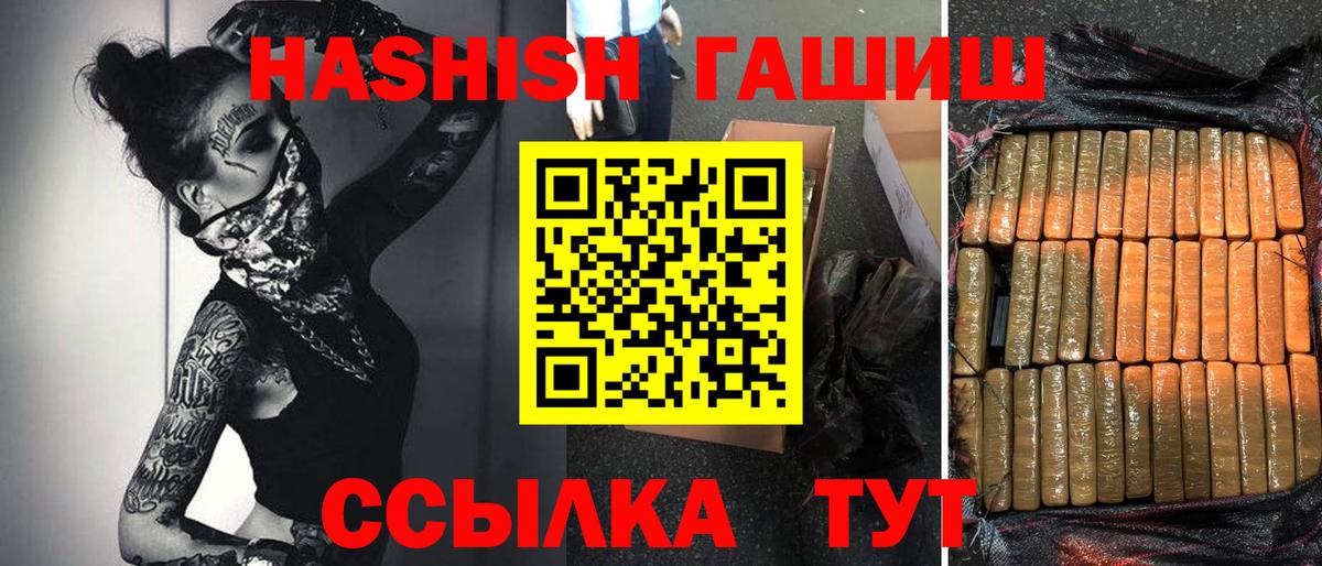 Гашиш  Гашиш  Каннабис  Меф МЯУ МЯУ кристаллы  Новодвинск  Купить закладку  MDMA  Кокаин  КЕТАМИН  Вход с VPN  Alpha-PVP СОЛЬ   НБОМе 