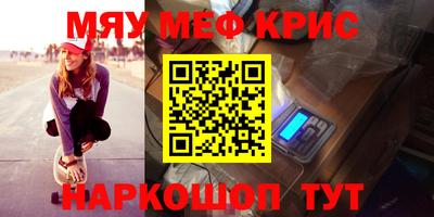 эйфоретик Гусь-Хрустальный
