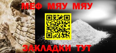 эйфоретик Гусь-Хрустальный