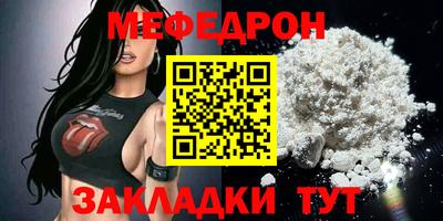 эйфоретик Гусь-Хрустальный