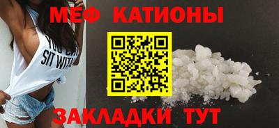 эйфоретик Гусь-Хрустальный