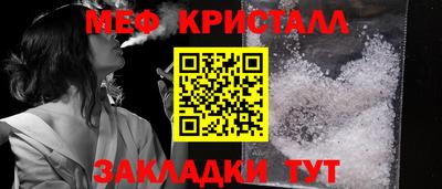 мефедрон мука Гусев