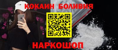 скорость Гусиноозёрск