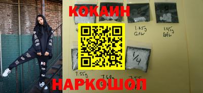 эйфоретик Гусь-Хрустальный