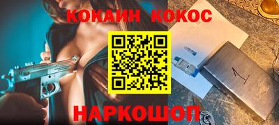 мефедрон мука Гусев