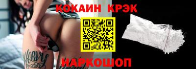 мефедрон мука Гусев