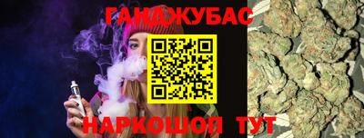 эйфоретик Гусь-Хрустальный