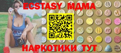 мефедрон мука Гусев