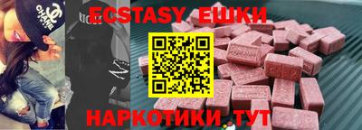 мефедрон мука Гусев