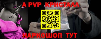 мефедрон мука Гусев