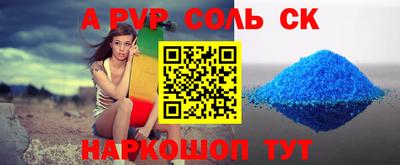 эйфоретик Гусь-Хрустальный