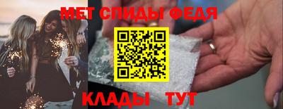 мефедрон мука Гусев