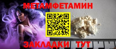 скорость Гусиноозёрск