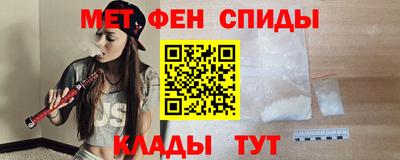 мефедрон мука Гусев