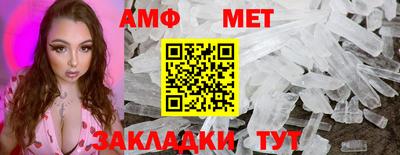 эйфоретик Гусь-Хрустальный