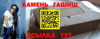 скорость Гусиноозёрск
