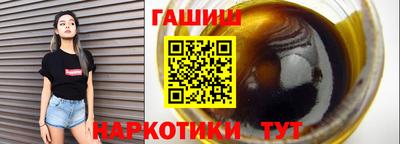мефедрон мука Гусев