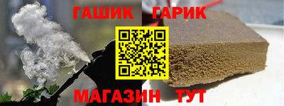 скорость Гусиноозёрск