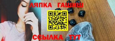 скорость Гусиноозёрск
