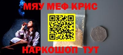 кокс Пенза