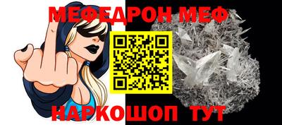 эйфоретик Гусь-Хрустальный