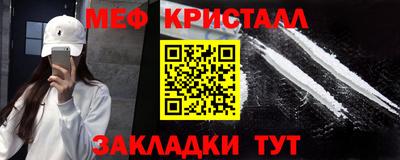 скорость Гусиноозёрск