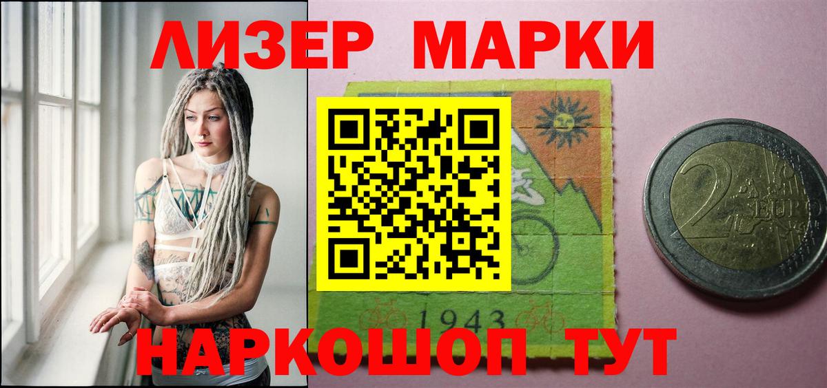 ЛСД экстази ecstasy  Лсд 25 экстази кислота  Вход с VPN  Новодвинск 