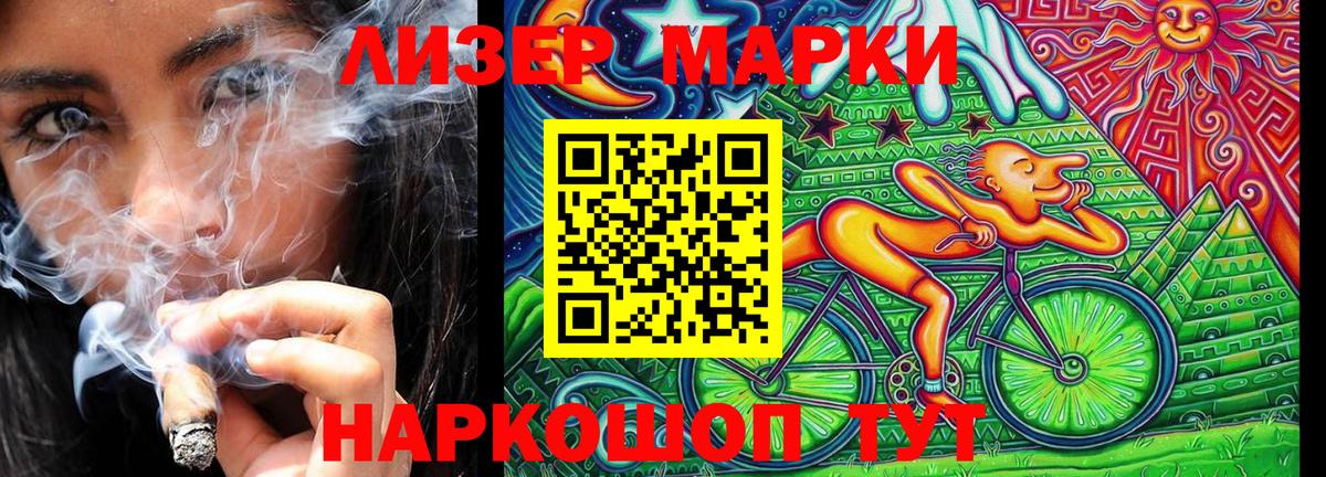 Марки 25I-NBOMe 1500мкг  Вход с VPN  купить наркотики цена  Новодвинск 