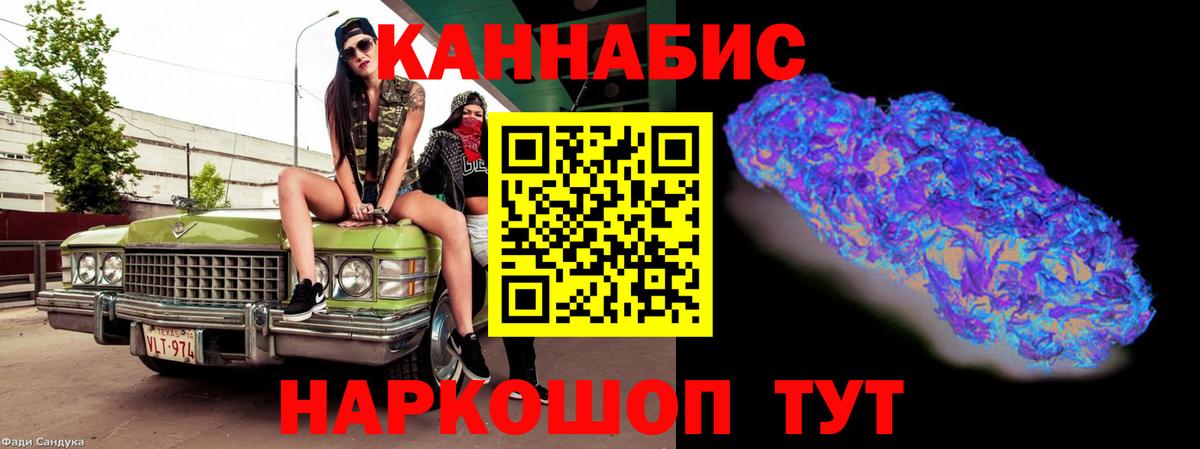 Каннабис AK-47 Новодвинск